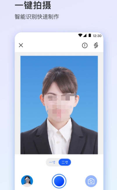 证件照软件有哪些 可以拍证件照的app推荐