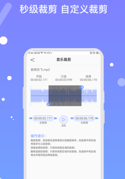 免费音频转文字的软件有哪些 免费音频转文字app推荐