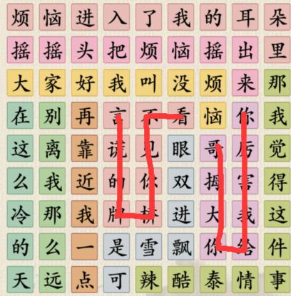 《这不是汉字》热梗合集通关攻略