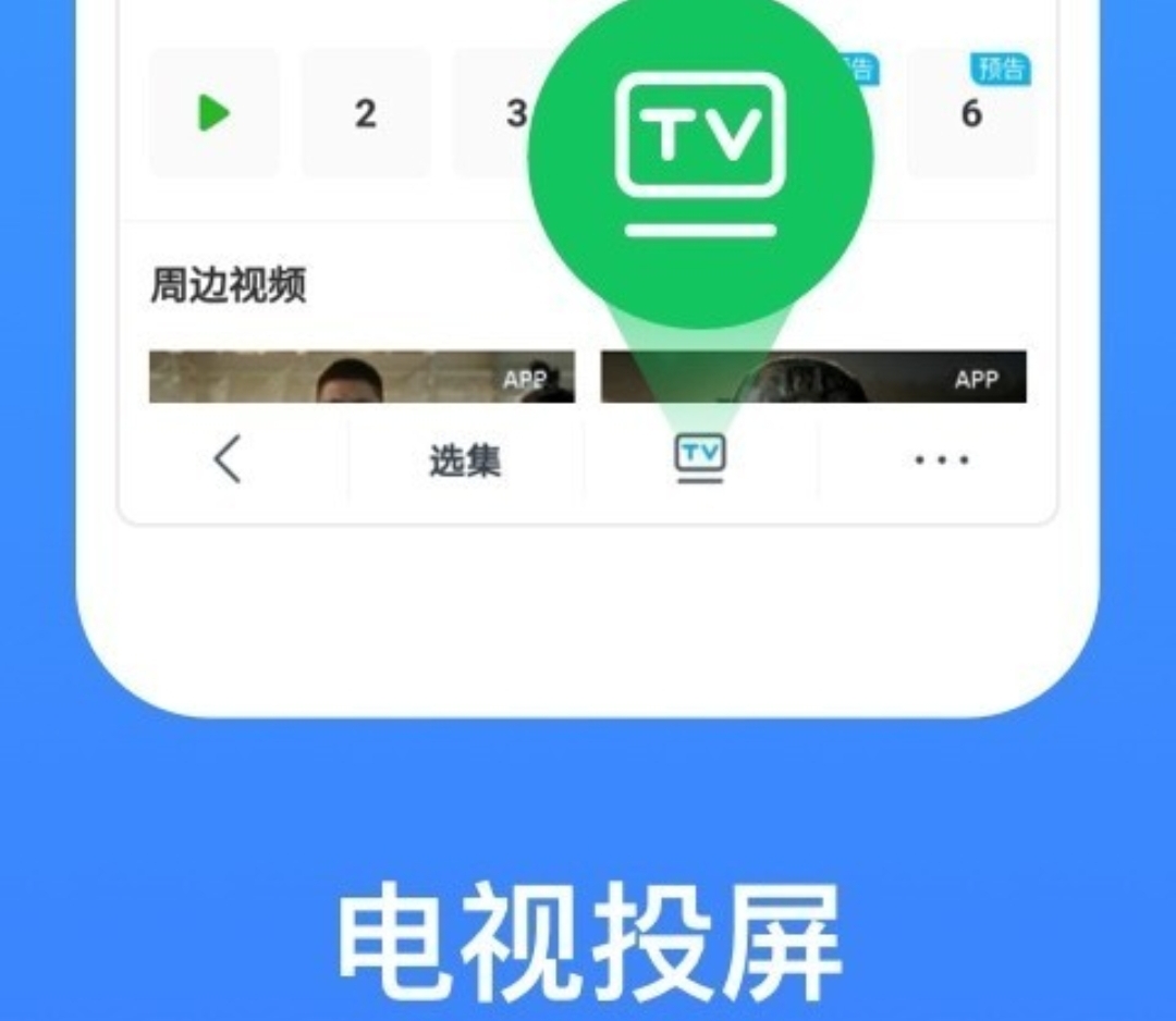 什么软件可以免费看电影和电视剧 免费的影视app有哪些