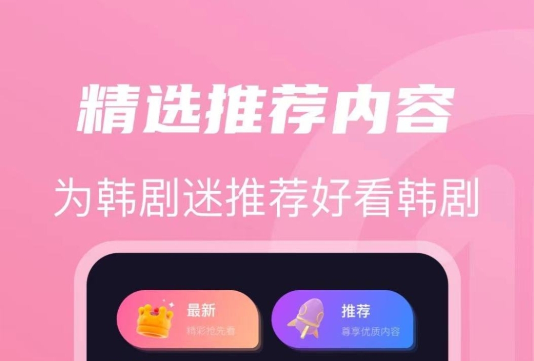 什么软件可以免费看电影和电视剧 免费的影视app有哪些