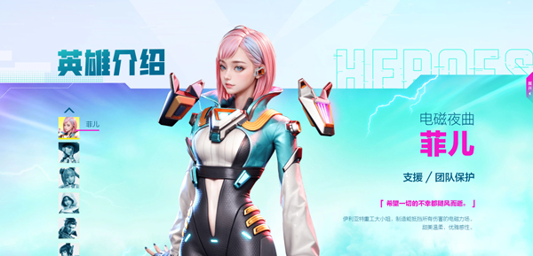 apex英雄最新版