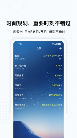 超级悬浮球手机版截图3