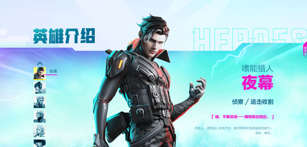 apex英雄最新版