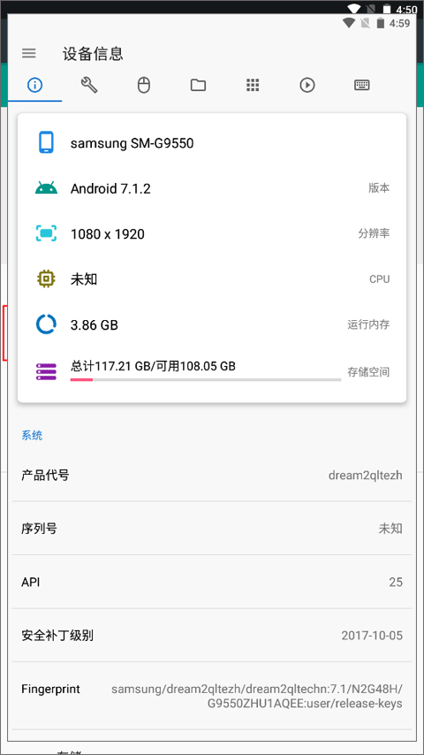 甲壳虫adb破解无广告版