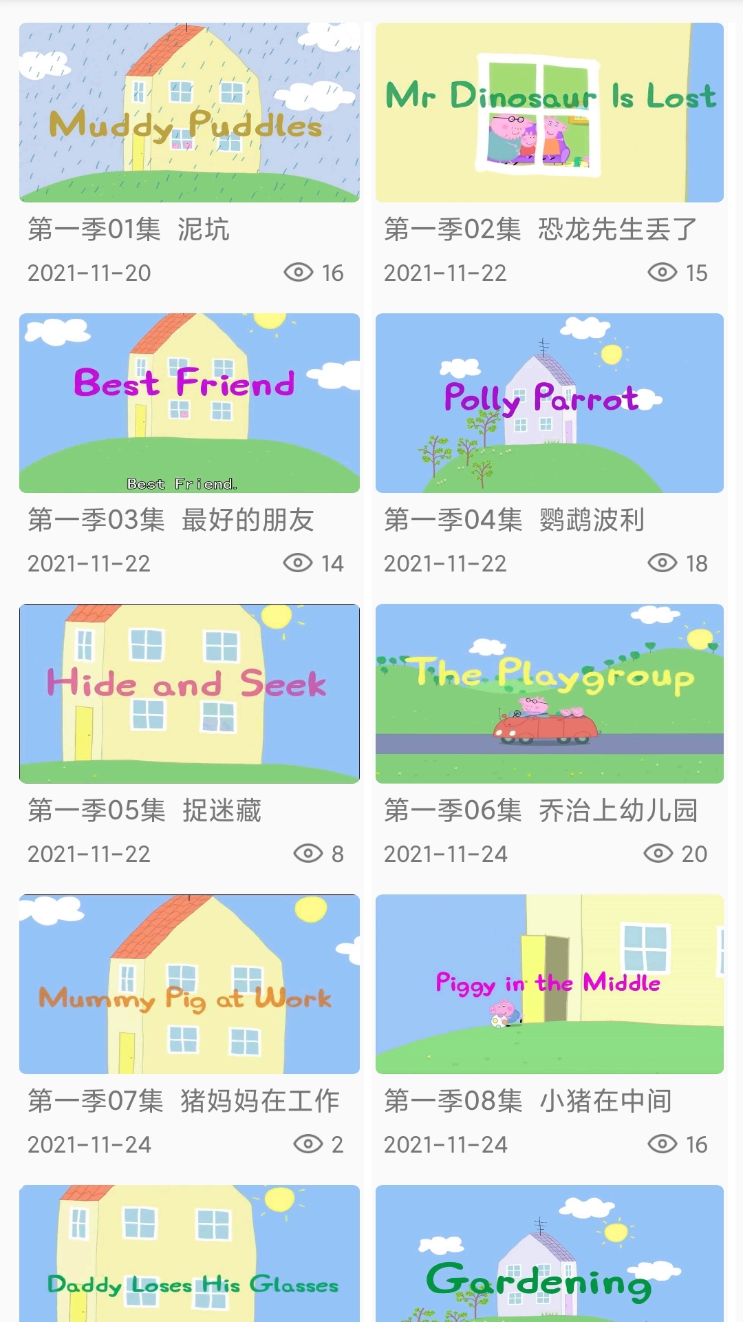 小猪少儿英语口语软件图4