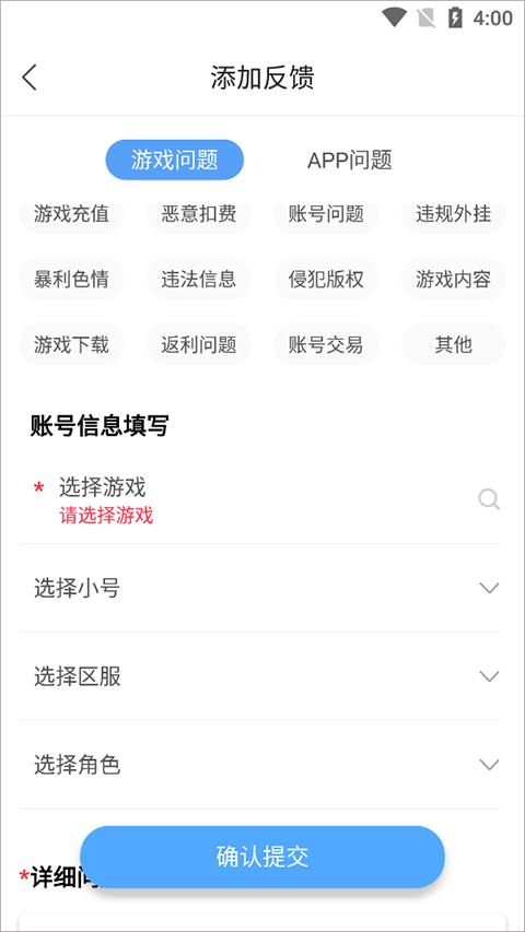 早游戏app最新版