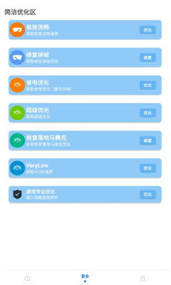 pubgmc画质大师图2