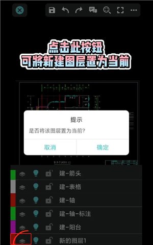 cad看图王免费版