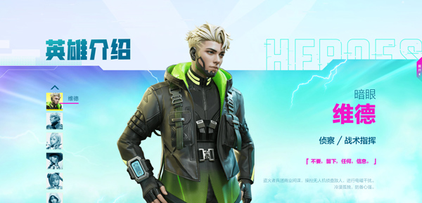 apex英雄最新版