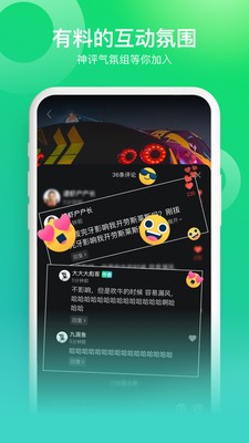 闪辆最新版图1