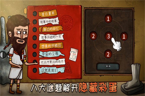 关于迷失岛的一切图1