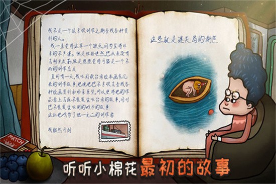 关于迷失岛的一切图2