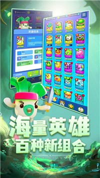 贪吃泡泡图1