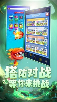 贪吃泡泡图3