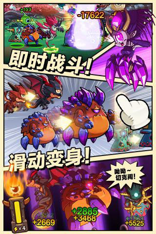 小小大眼萌无限金币版图2