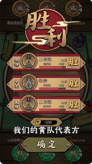 蛐蛐大师图1
