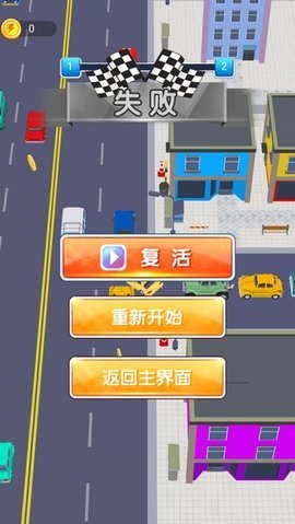 城市交通驾驶模拟图1