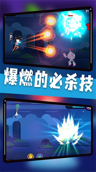 神龙快打手机版图1