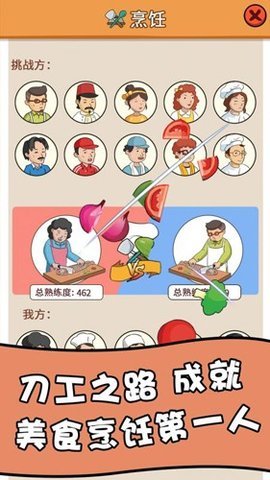 一起去摆摊图2