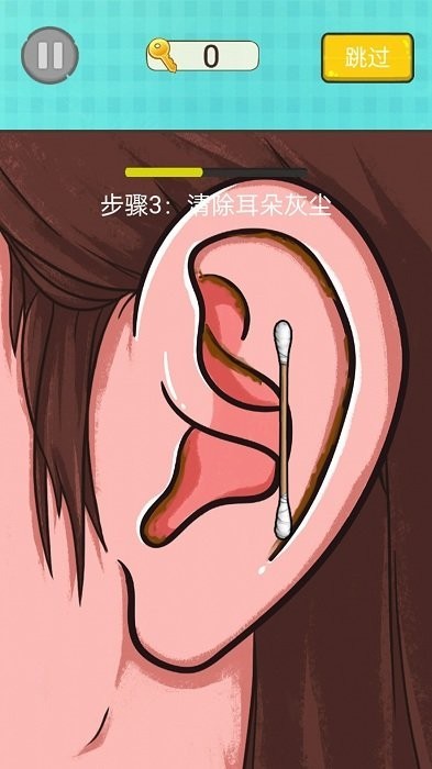 超级收纳大师手机版图1