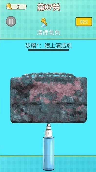 超级收纳大师手机版图2