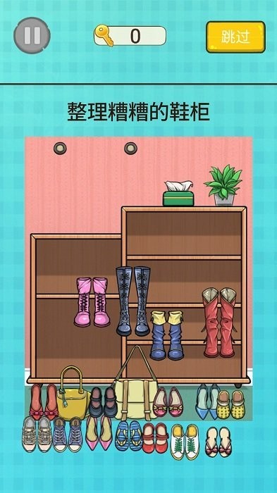 超级收纳大师手机版图3