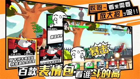 宠物天团图1