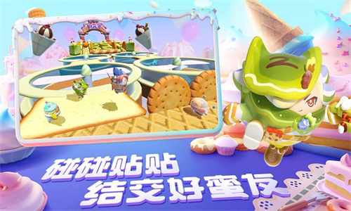 蛋仔派对图2