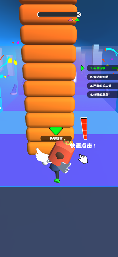 你会打字吗图3