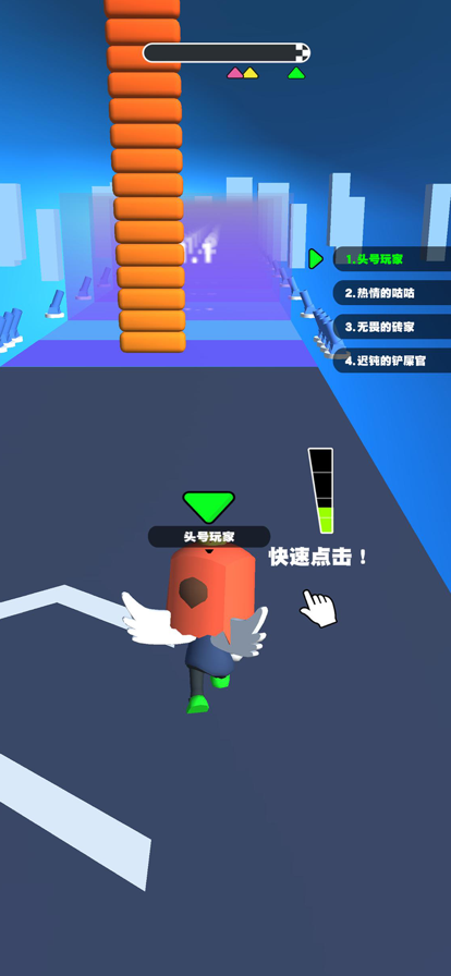 你会打字吗图6