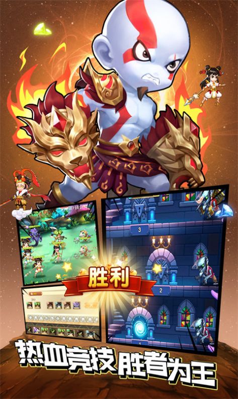 战火纷争召唤师裂变图2