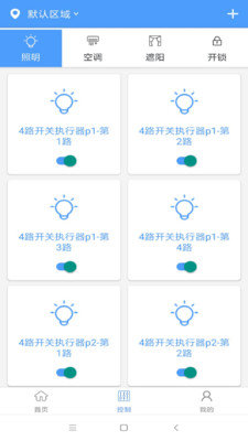 智能建筑图1