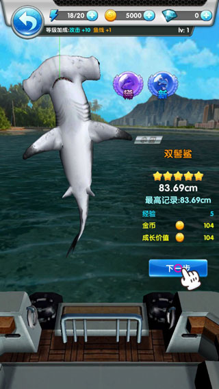 天天爱钓鱼图4