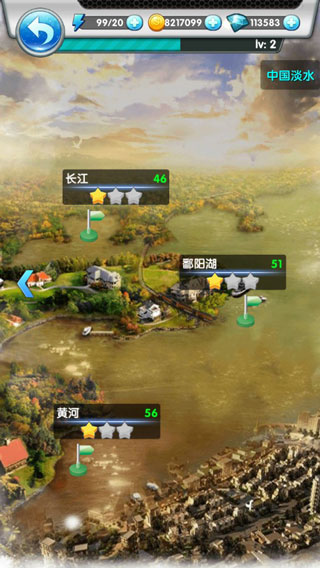 天天爱钓鱼图5