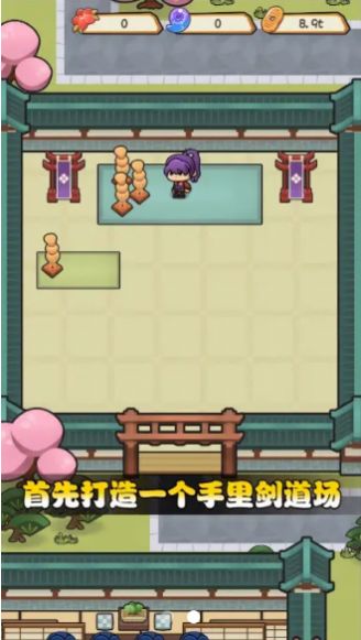 我玩游戏贼强图2