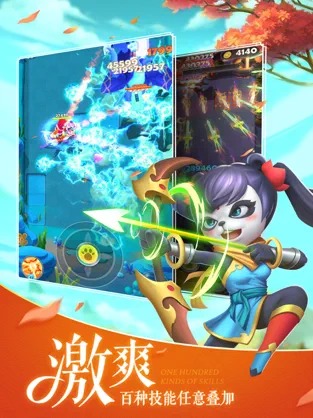 弓箭大冒险手游图1