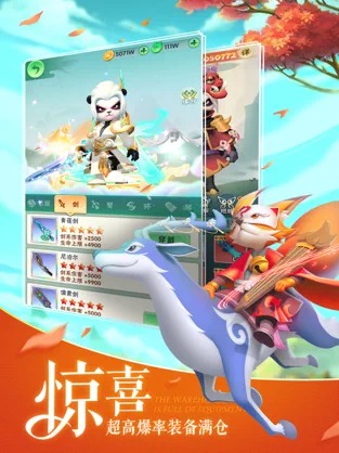 弓箭大冒险手游图3