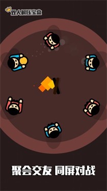 双人解压宝盒图1