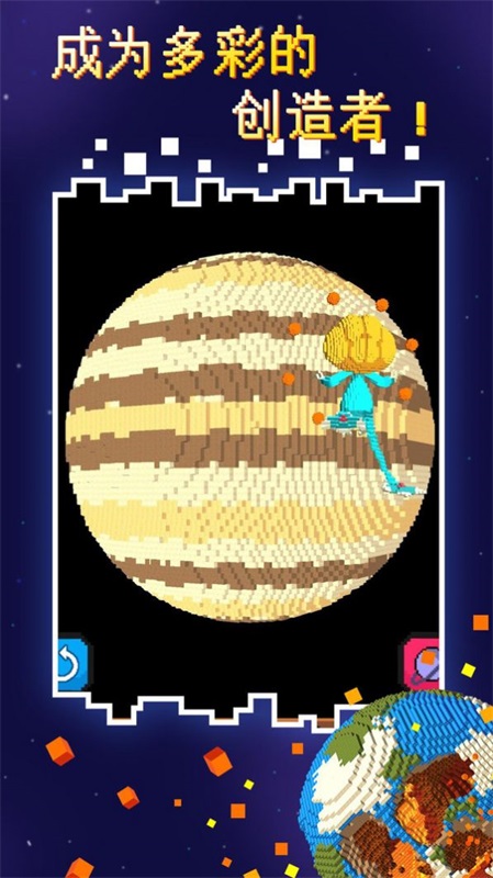 粉末星战图1