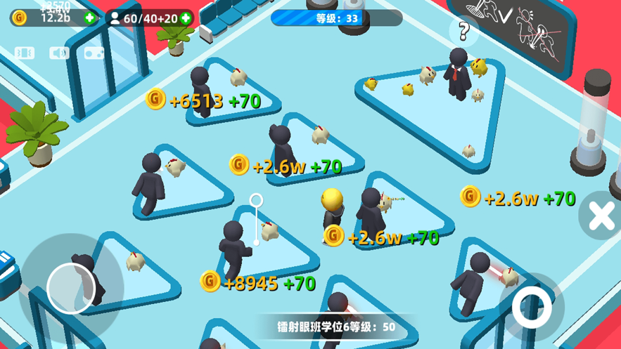 超能培训班图2