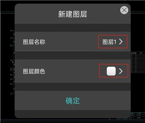 cad看图王免费版
