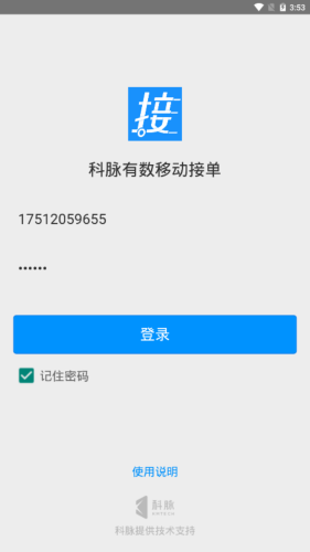 截图1