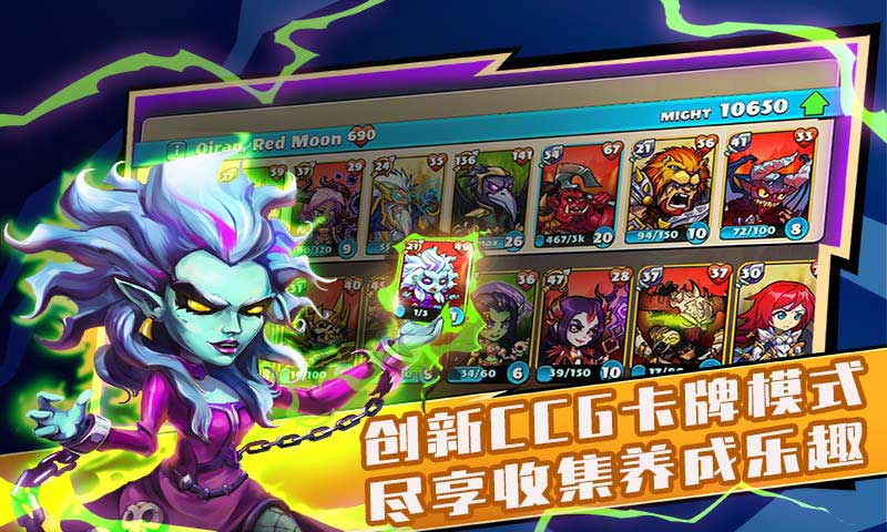 截图4