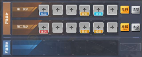 碧蓝航线官网版
