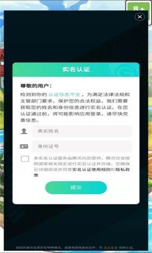 我的牧场生活官方版图1