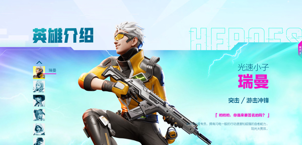 apex英雄最新版