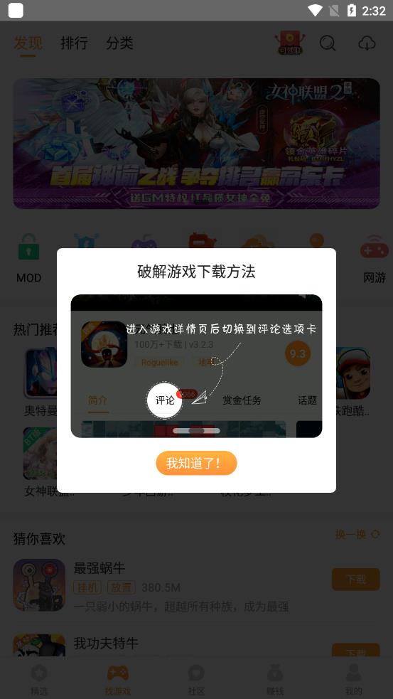 乐乐游戏