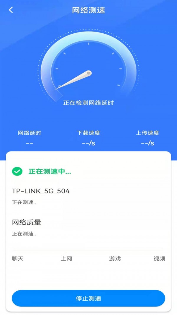 WiFi钥匙多多截图3