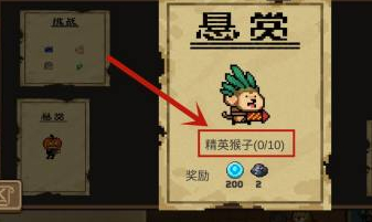 元气骑士内置菜单